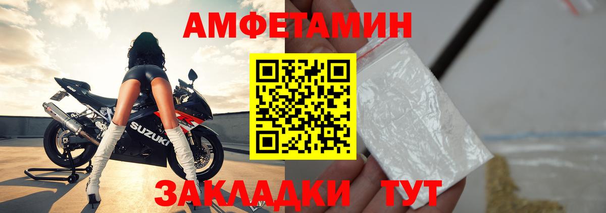 АМФ 98%  АМФ  Кулебаки  Вход с VPN 