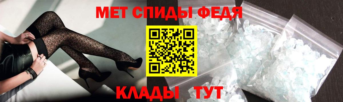 Амфетамин Premium Кулебаки