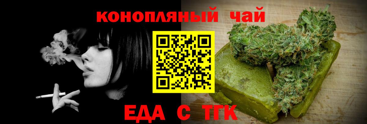 Кулебаки  Cannafood марихуана  Вход с VPN 