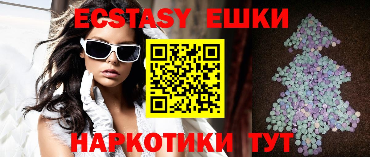 ЭКСТАЗИ Philipp Plein Кулебаки