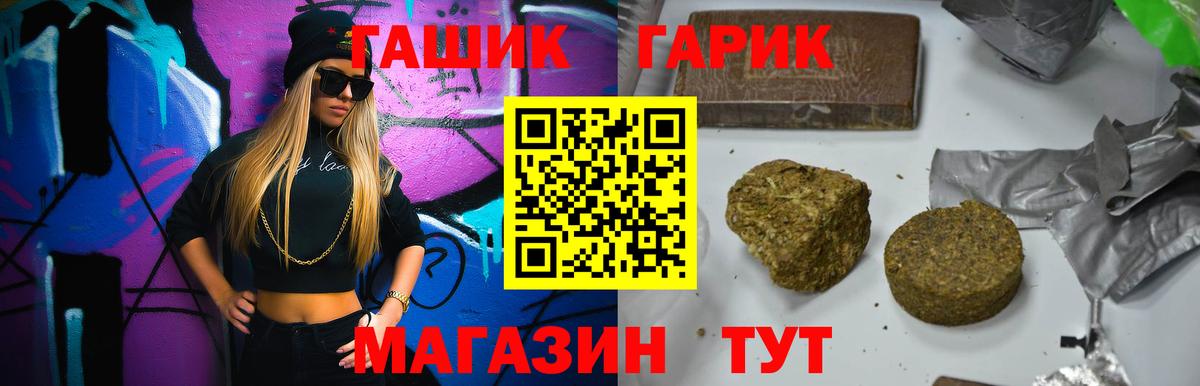 ГАШ Premium Кулебаки