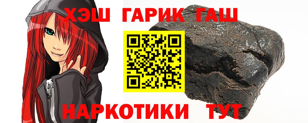 Кулебаки  Гашиш Premium  Гашиш AMNESIA HAZE  Вход с VPN 