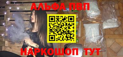 гашиш Бугуруслан
