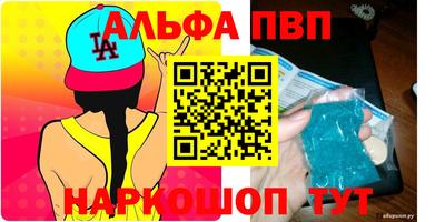 гашиш Бугуруслан