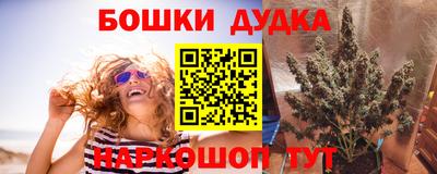гашиш Бугуруслан