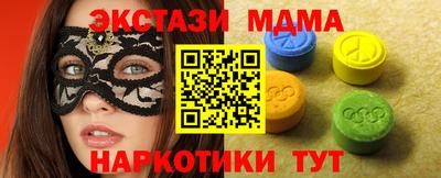 PSILOCYBIN Будённовск