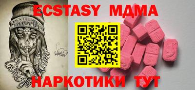 PSILOCYBIN Будённовск