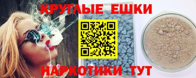 гашиш Бугуруслан