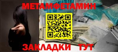 PSILOCYBIN Будённовск