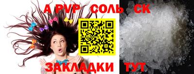 гашиш Бугуруслан