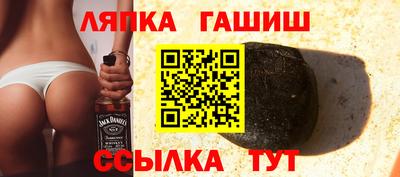 гашиш Бугуруслан