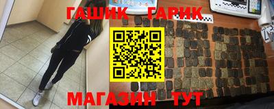 гашиш Бугуруслан