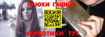 ешки Бузулук