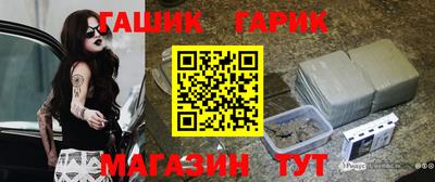 гашиш Бугуруслан