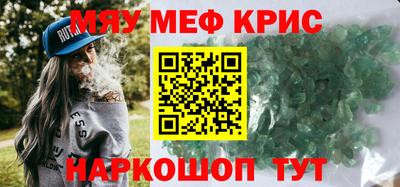 ешки Бузулук