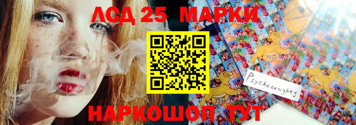Кулебаки  LSD-25 экстази кислота  Вход с VPN 