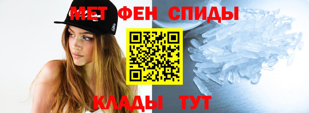 Метамфетамин витя  Вход с VPN  Кулебаки 