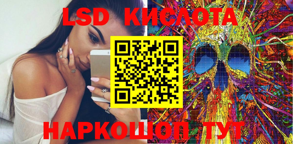 Наркотические марки 1,8мг  Вход с VPN  Марки 25I-NBOMe  Кулебаки 
