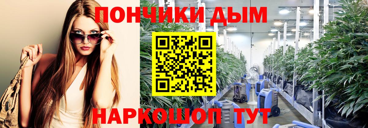 МАРИХУАНА OG Kush Кулебаки